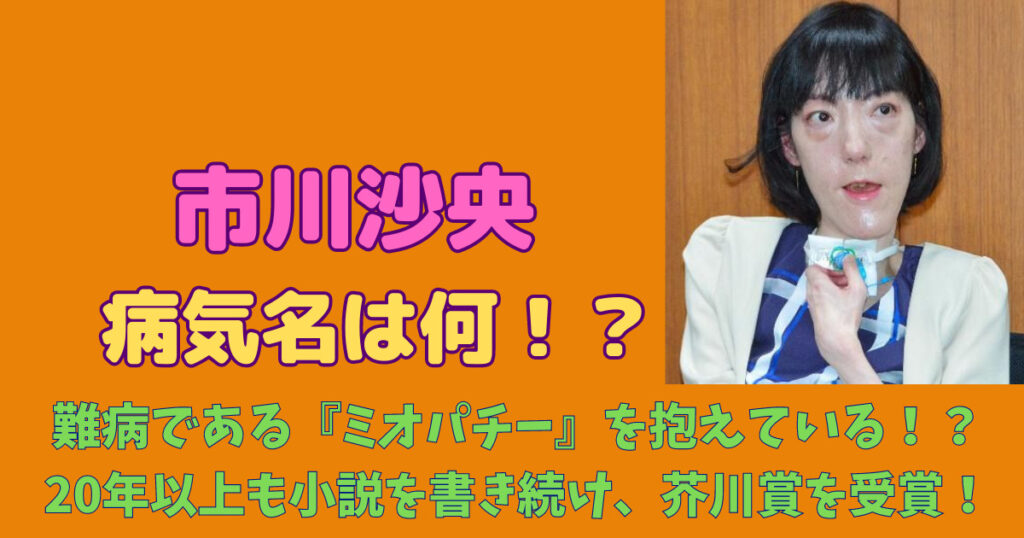 スタチン誘発性ミオパチーとは何ですか?